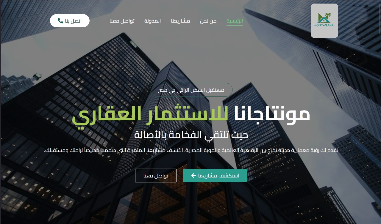 Montagana Real Estate Investment