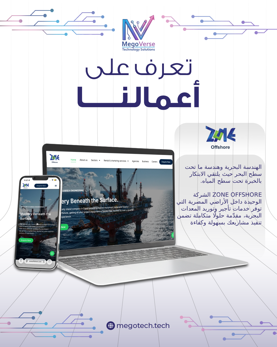 Zone Offshore – Offshore & Subsea Engineering Website